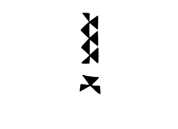 Playful Geometric Pattern Mono Exclaim Review